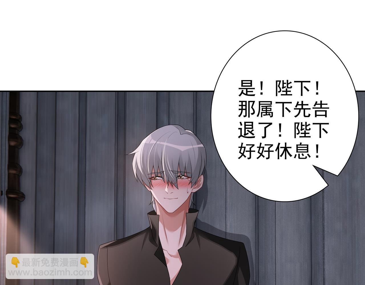 第67话 帮个忙(1/3)-第69话