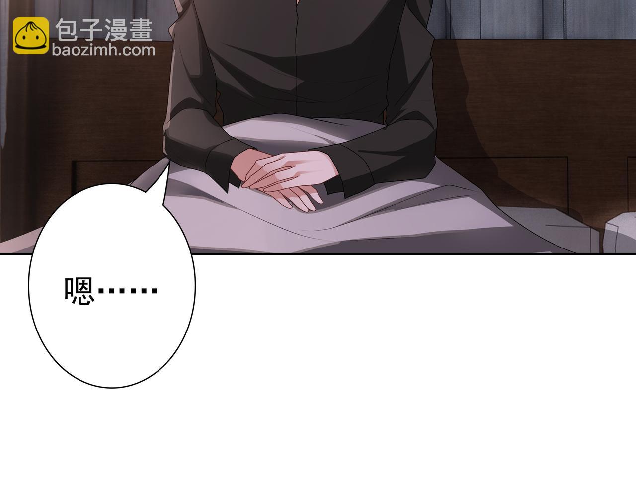 第67话 帮个忙(1/3)-第69话