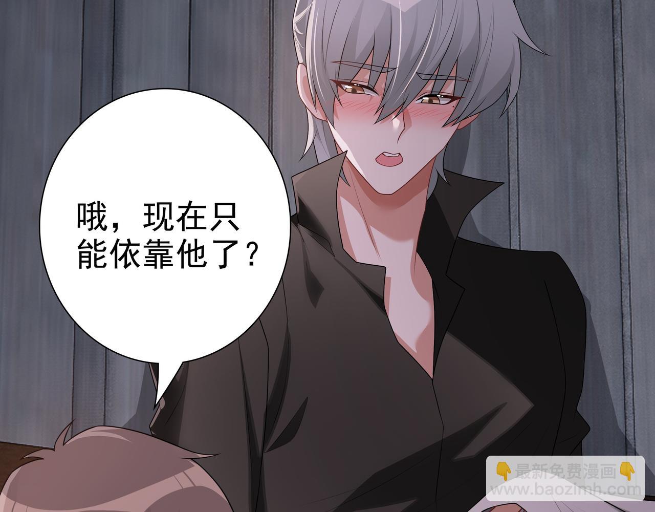 第67话 帮个忙(1/3)-第69话