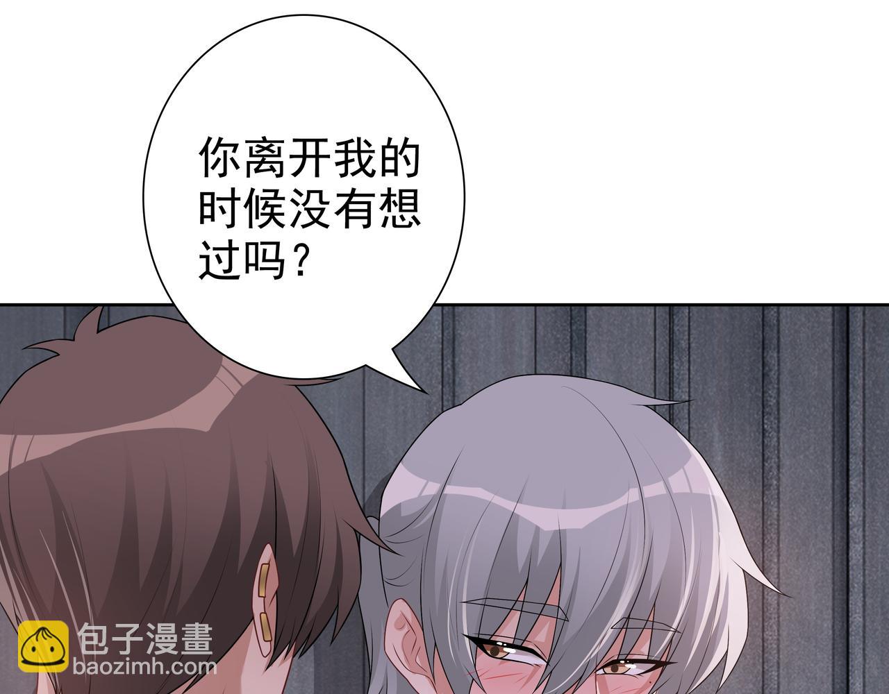 第67话 帮个忙(1/3)-第69话