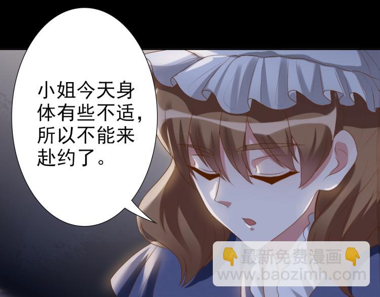 第5话 让我靠着行吗(1/3)-第7话