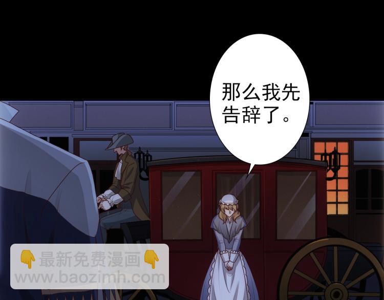 第5话 让我靠着行吗(1/3)-第7话