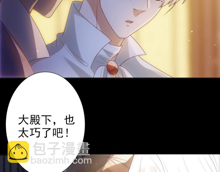 第5话 让我靠着行吗(1/3)-第7话