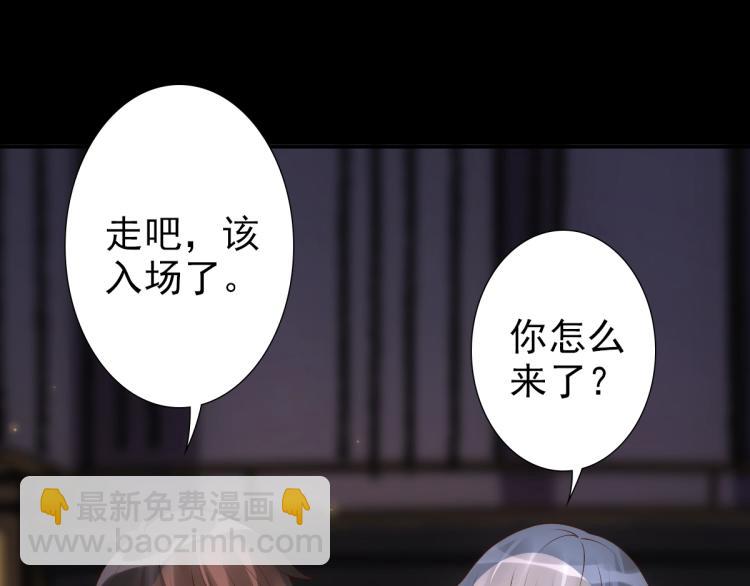 第5话 让我靠着行吗(1/3)-第7话