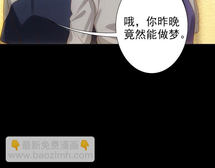 第5话 让我靠着行吗(1/3)-第7话