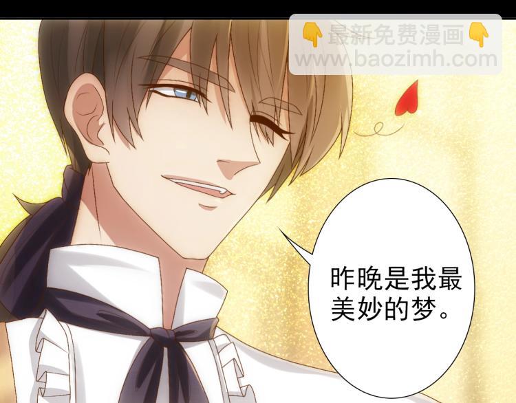 第5话 让我靠着行吗(1/3)-第7话