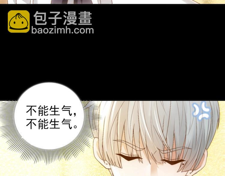 第5话 让我靠着行吗(1/3)-第7话