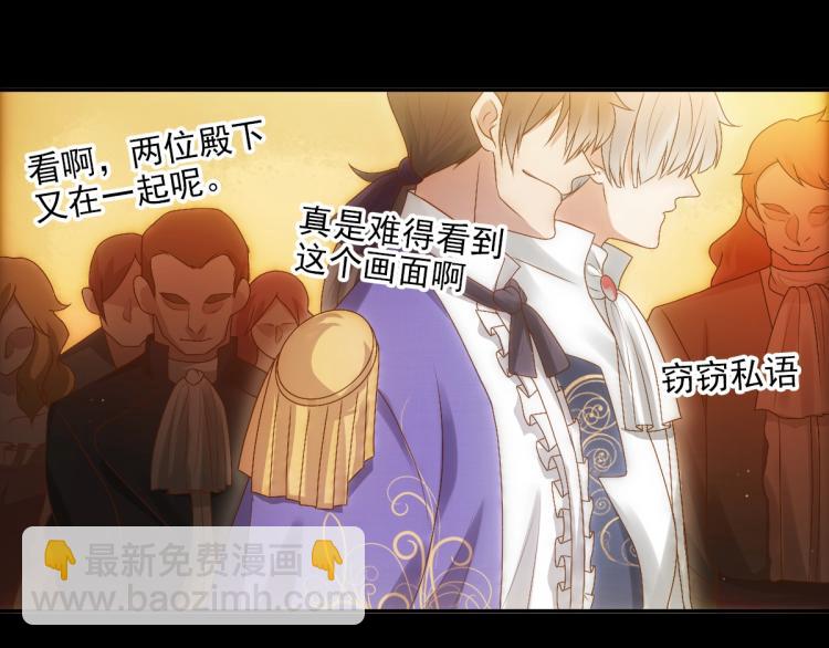 第5话 让我靠着行吗(1/3)-第7话