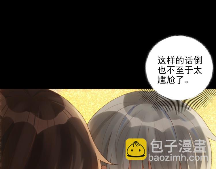 第5话 让我靠着行吗(1/3)-第7话