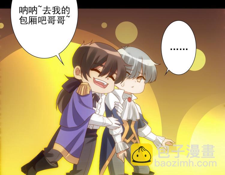 第5话 让我靠着行吗(1/3)-第7话