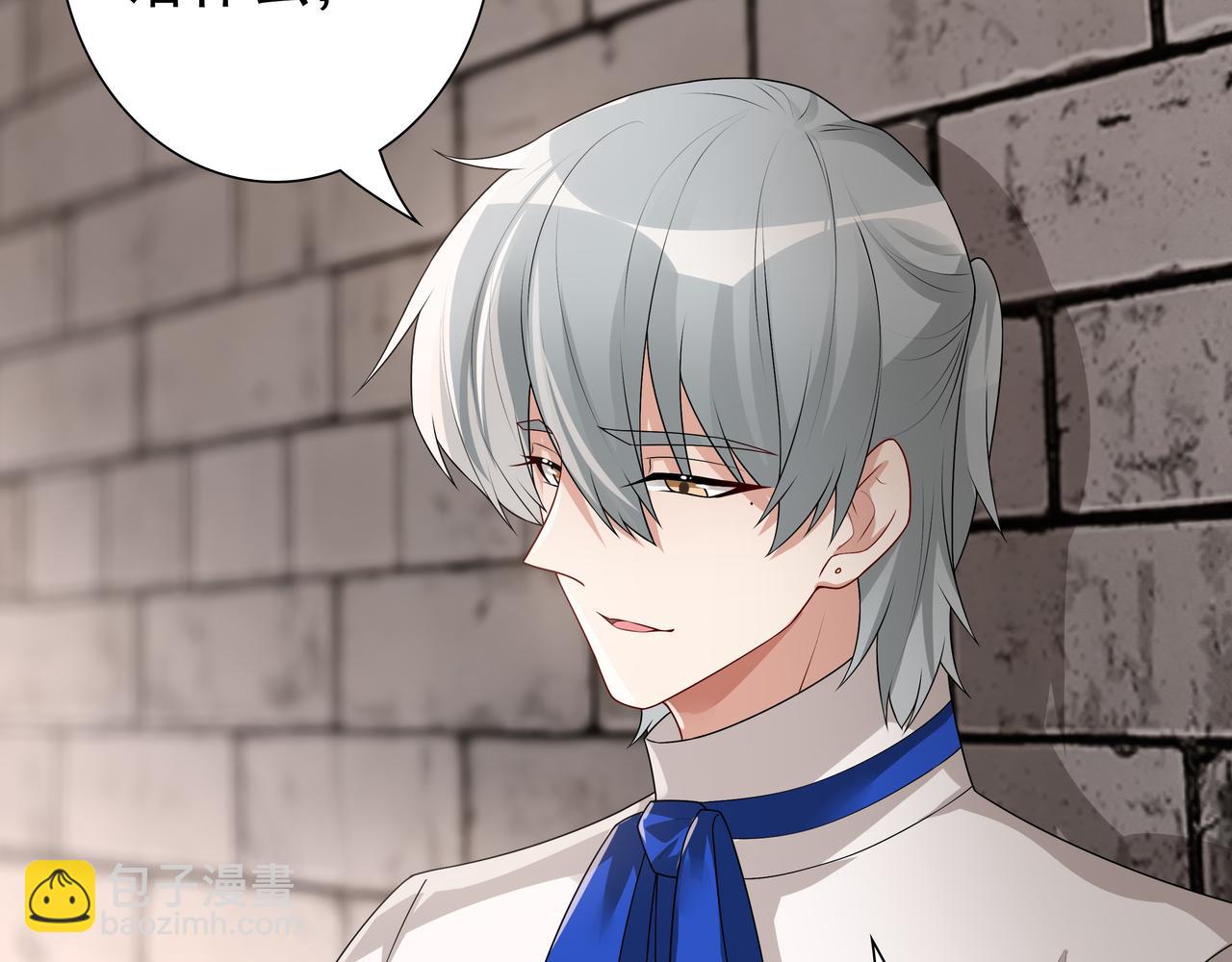 第69话 当年的真相(1/3)-第71话