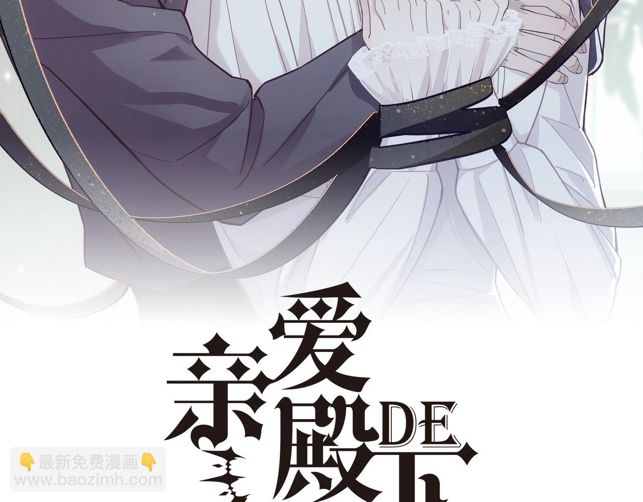 第69话 当年的真相(1/3)-第71话