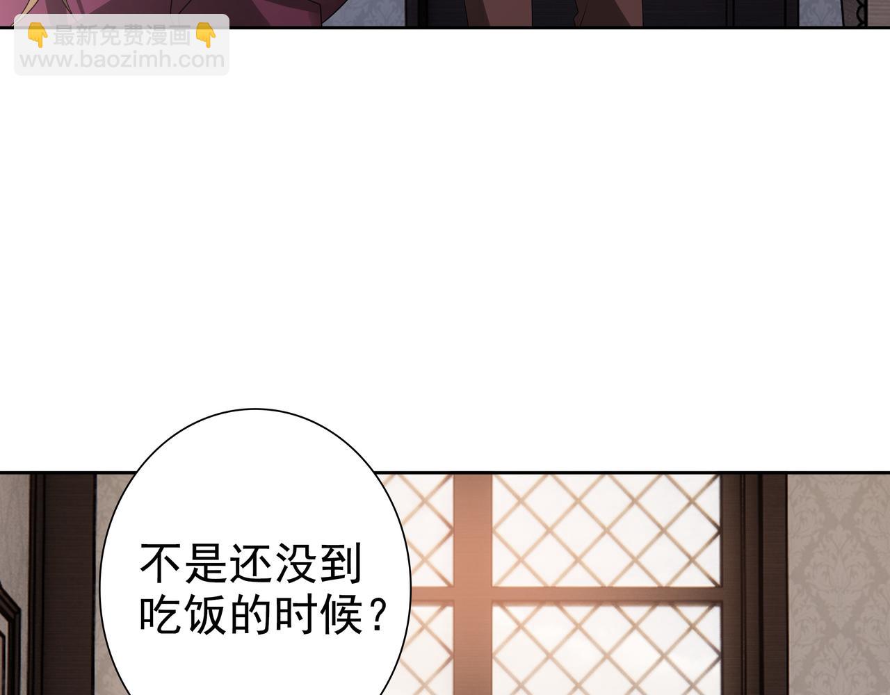 第69话 当年的真相(1/3)-第71话