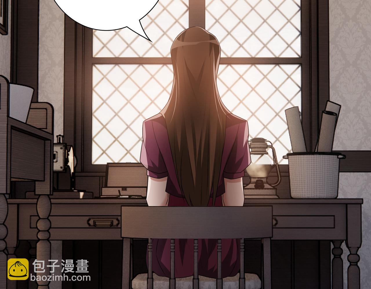 第69话 当年的真相(1/3)-第71话