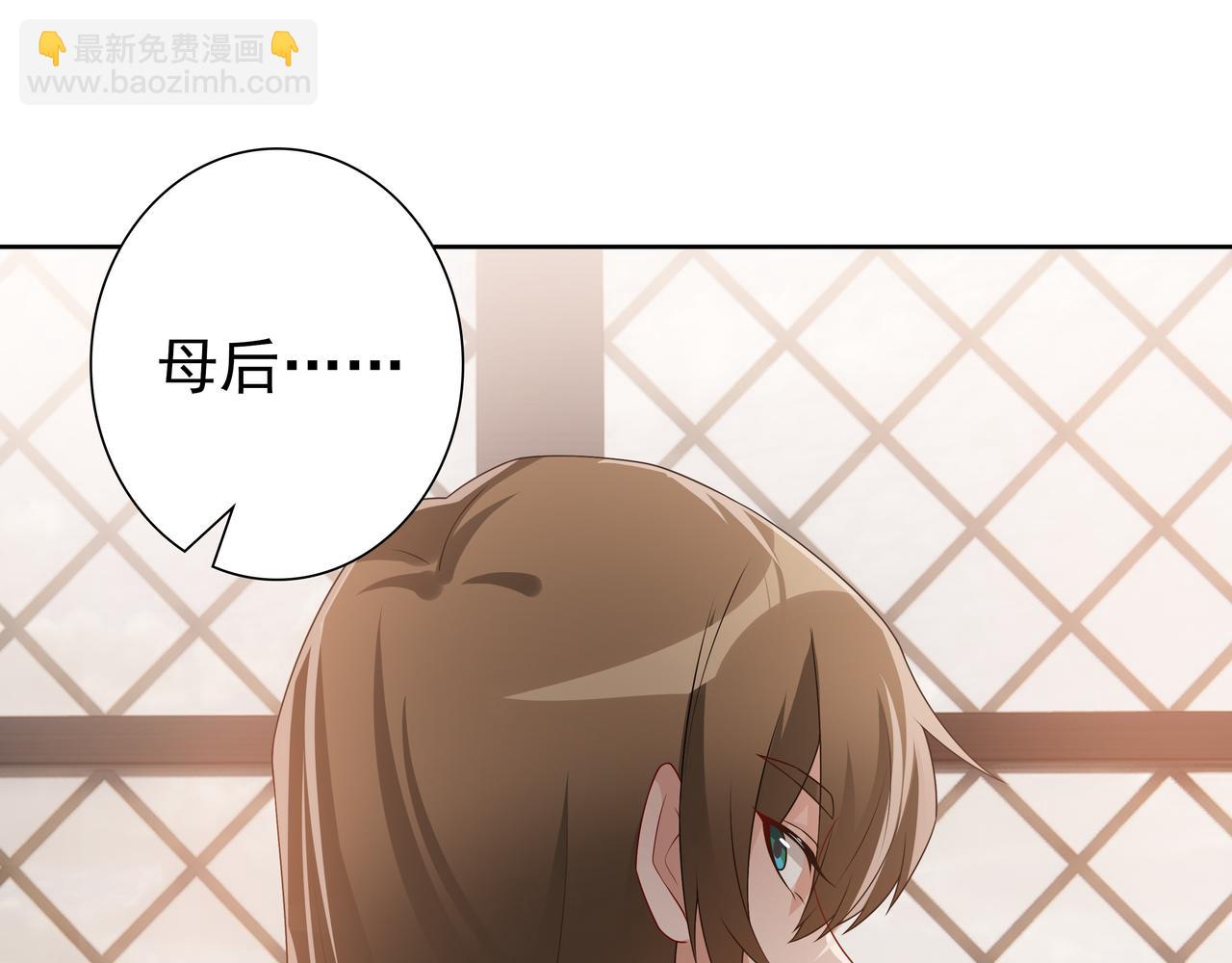 第69话 当年的真相(1/3)-第71话