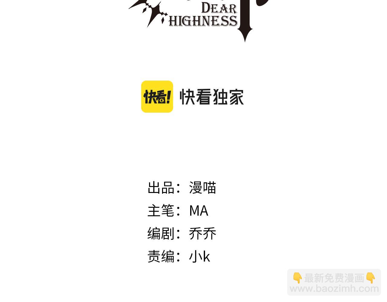 第69话 当年的真相(1/3)-第71话