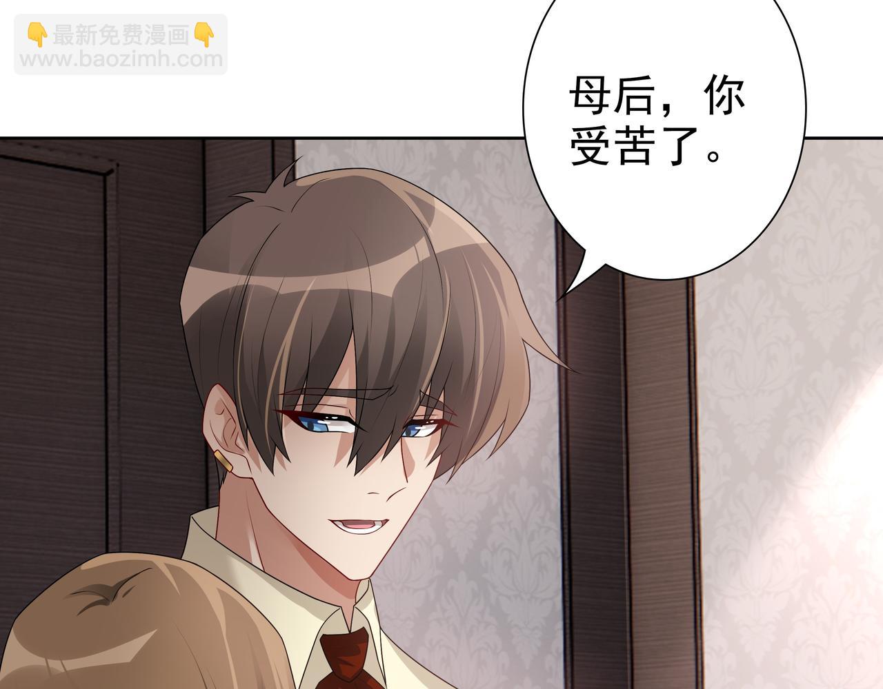 第69话 当年的真相(1/3)-第71话