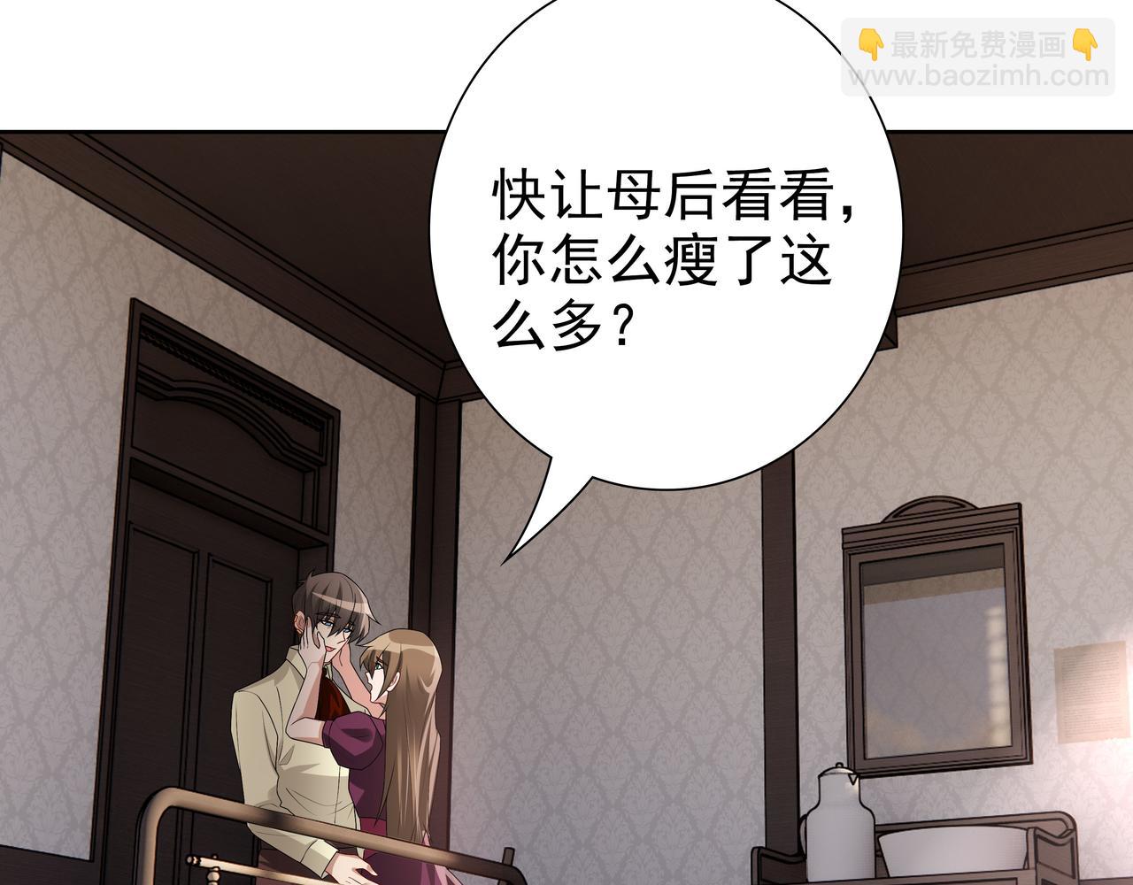 第69话 当年的真相(1/3)-第71话