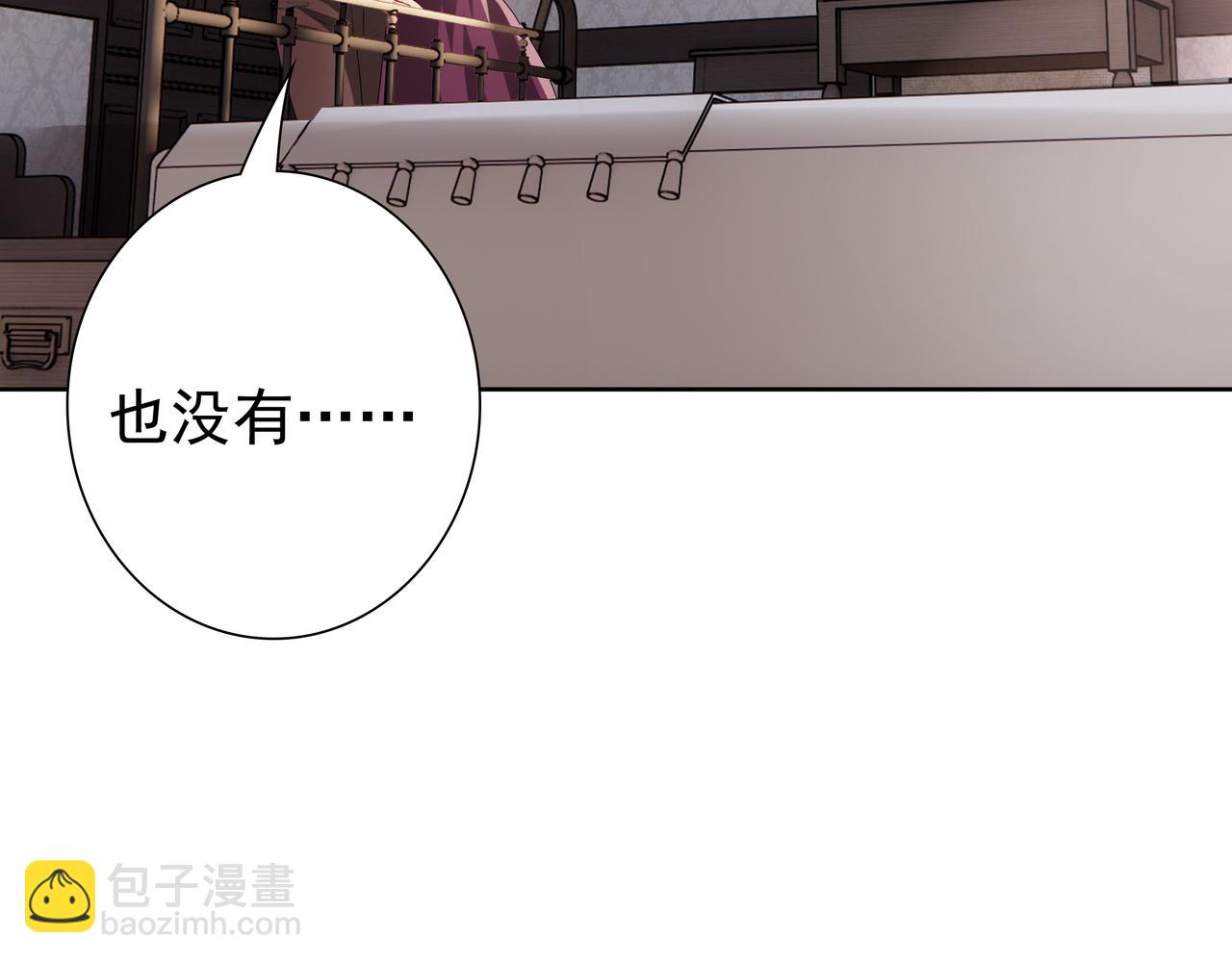 第69话 当年的真相(1/3)-第71话