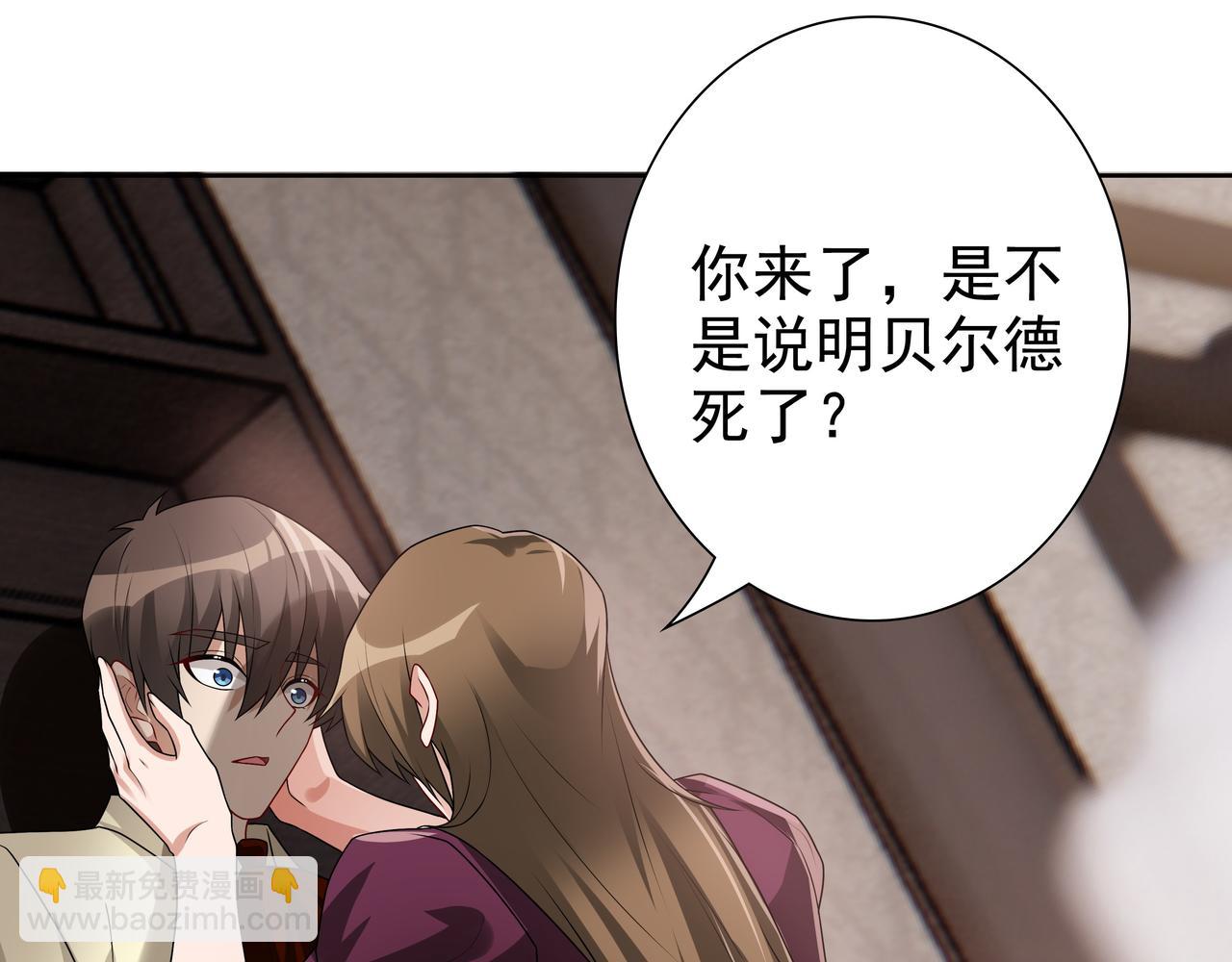 第69话 当年的真相(1/3)-第71话