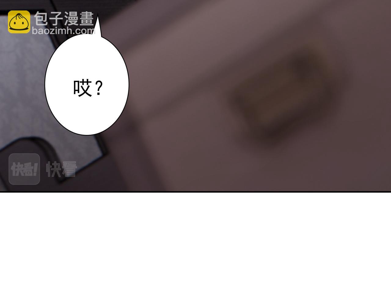 第69话 当年的真相(1/3)-第71话