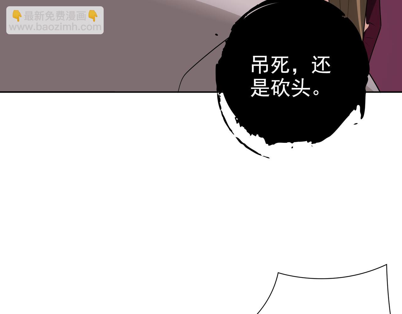 第69话 当年的真相(1/3)-第71话