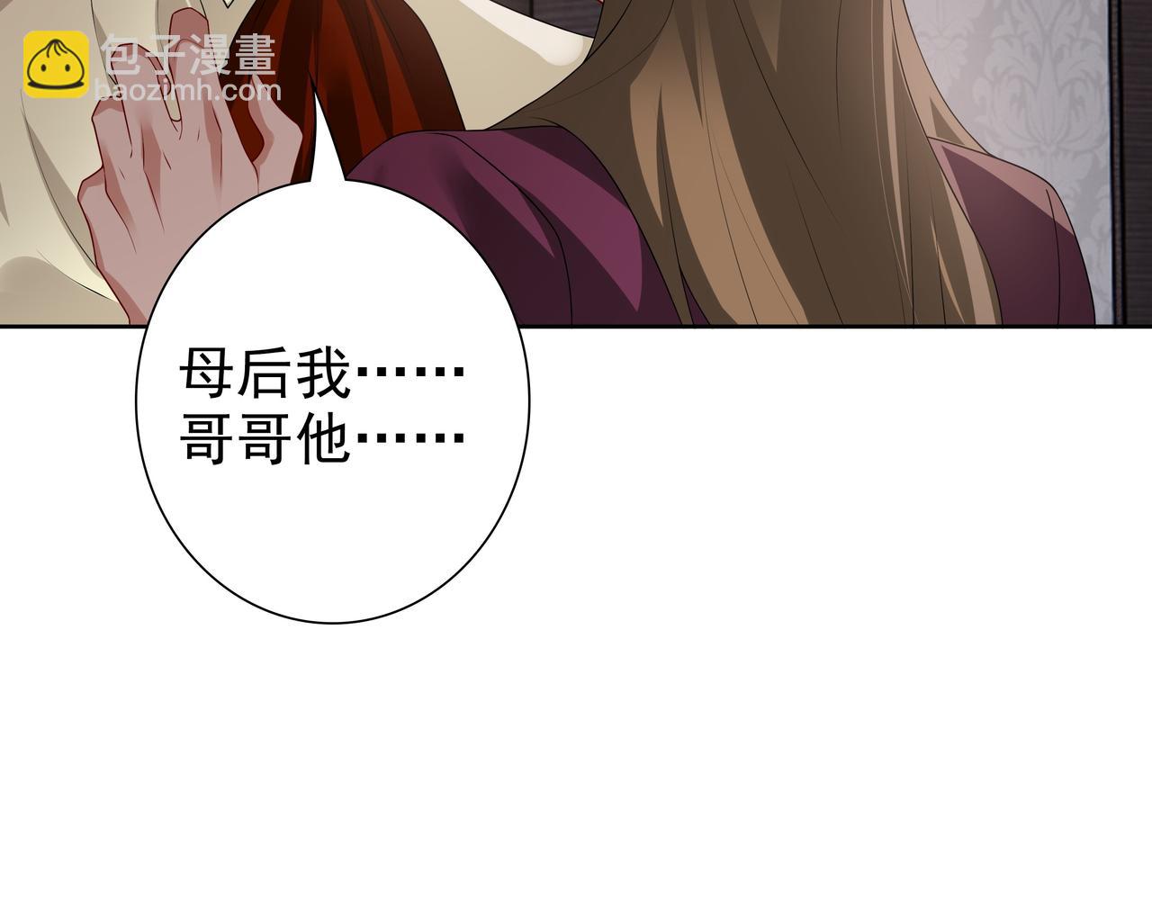 第69话 当年的真相(1/3)-第71话