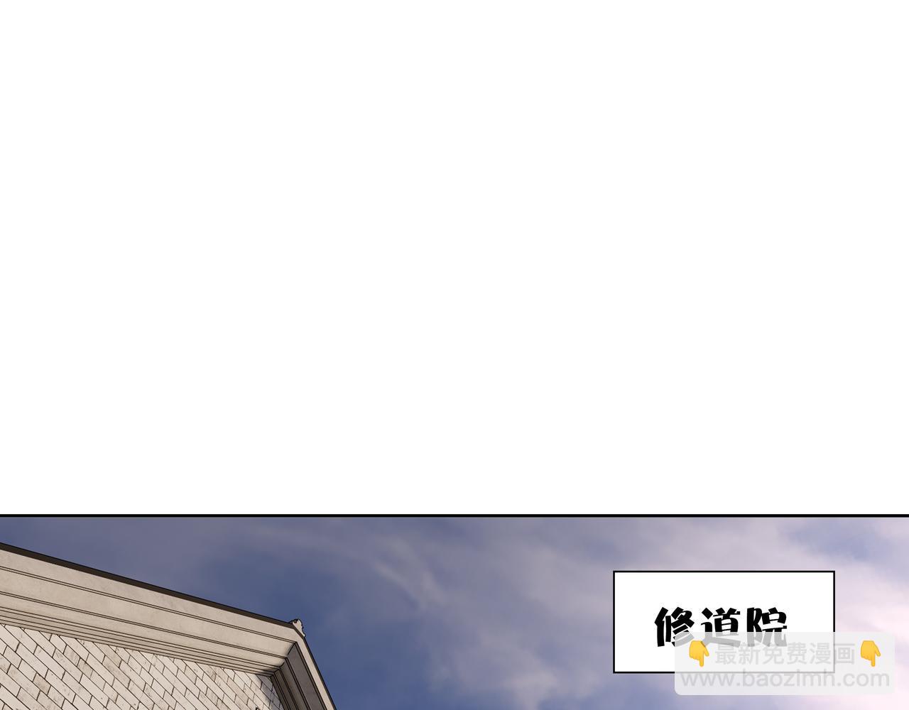 第69话 当年的真相(1/3)-第71话