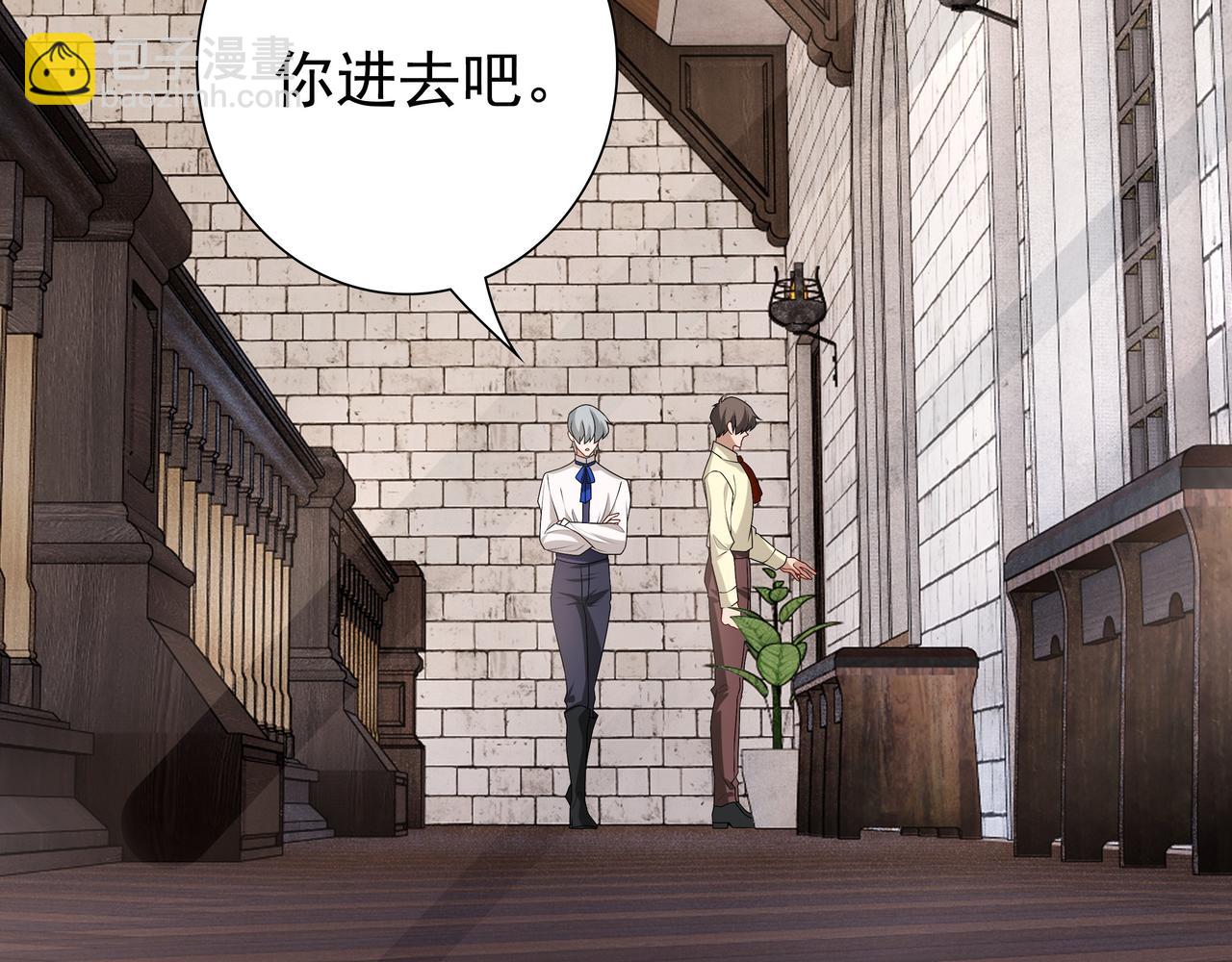 第69话 当年的真相(1/3)-第71话