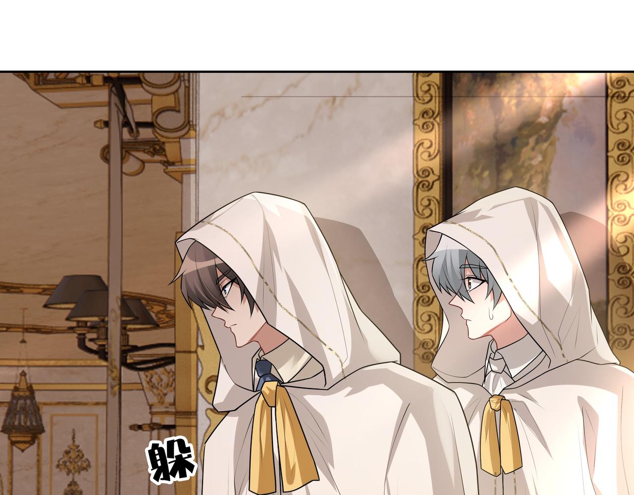 第71话 小情人(1/3)-第73话