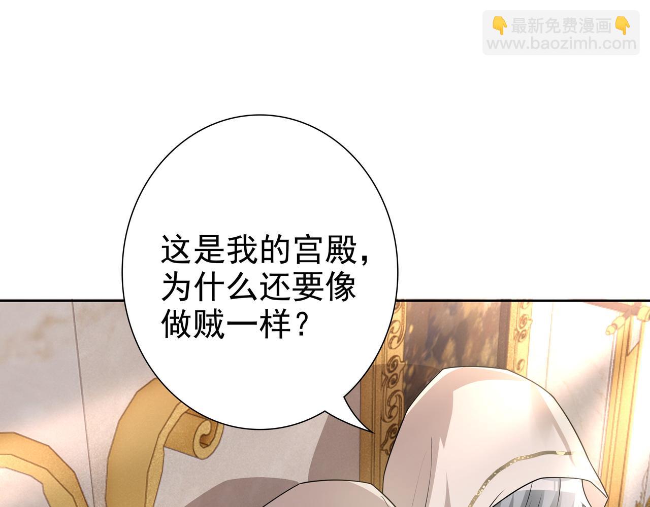 第71话 小情人(1/3)-第73话