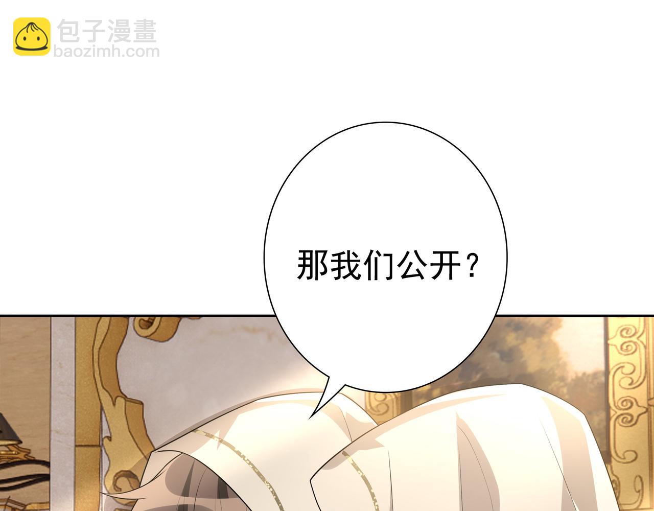 第71话 小情人(1/3)-第73话