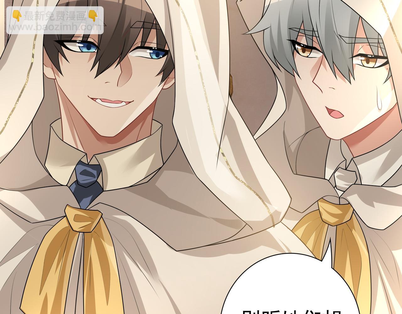 第71话 小情人(1/3)-第73话