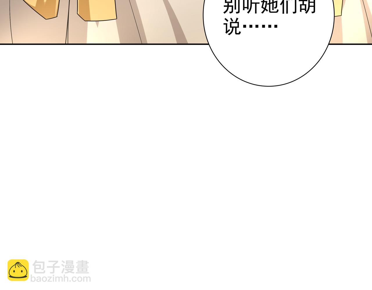 第71话 小情人(1/3)-第73话