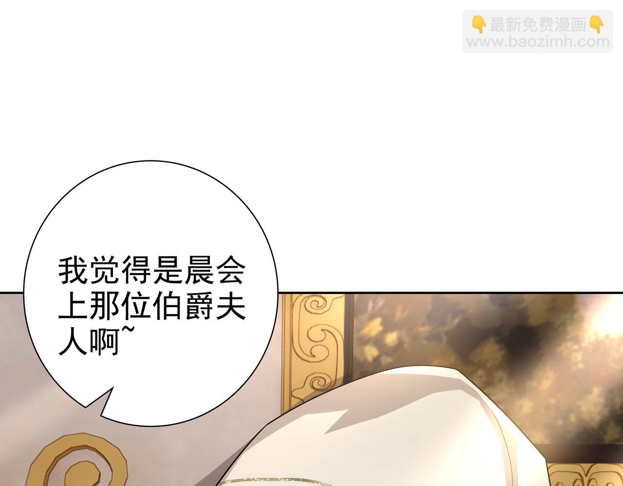 第71话 小情人(1/3)-第73话