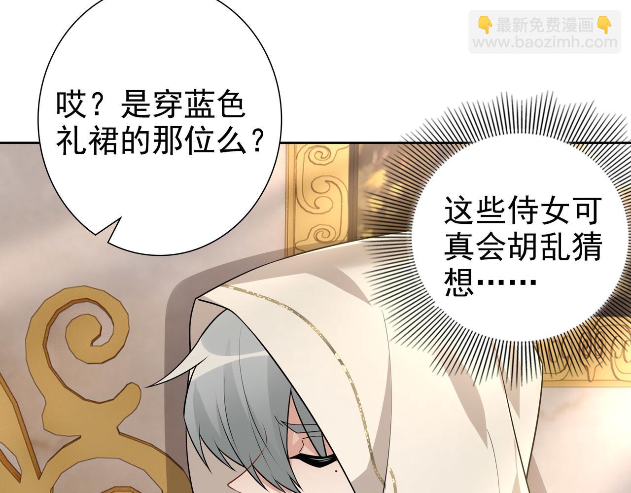 第71话 小情人(1/3)-第73话