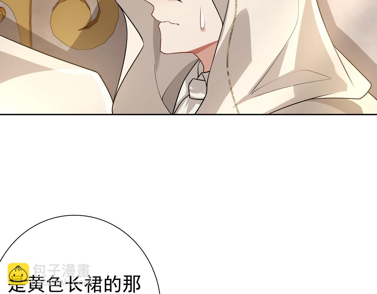 第71话 小情人(1/3)-第73话