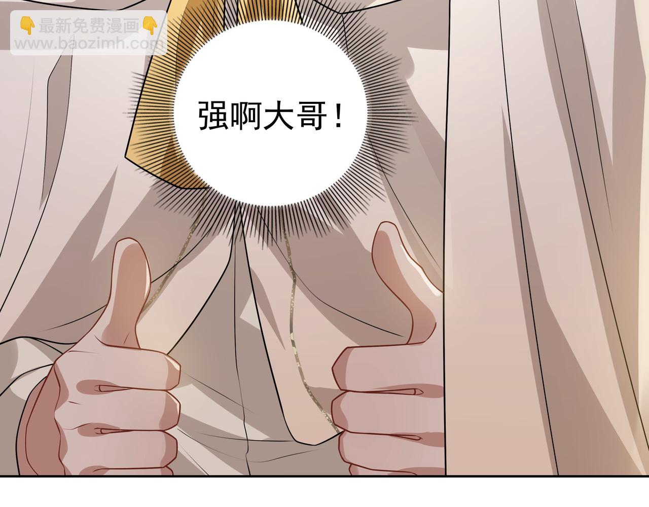 第71话 小情人(1/3)-第73话