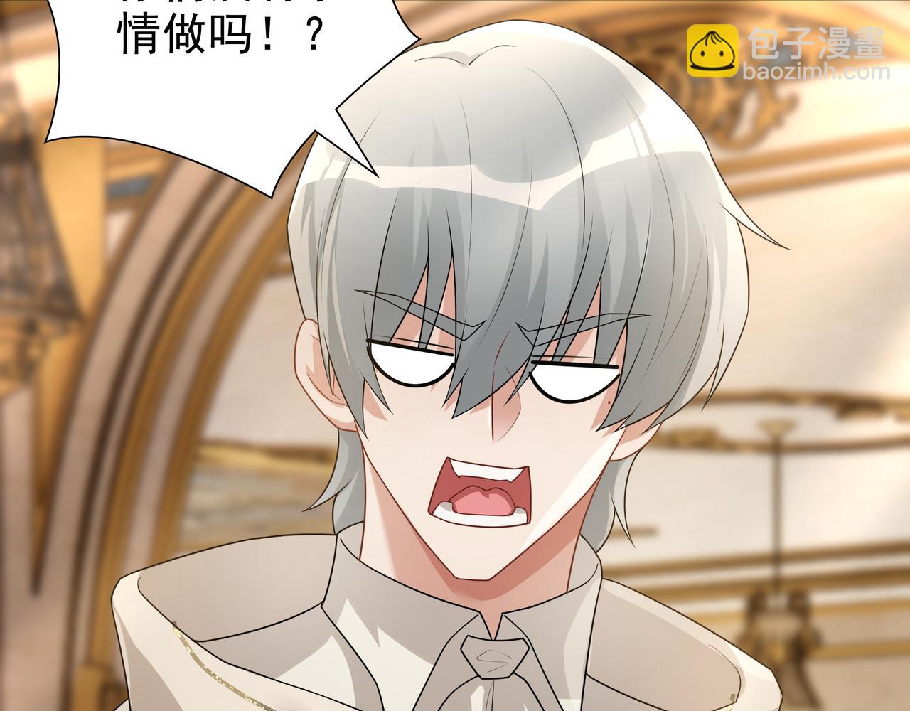 第71话 小情人(1/3)-第73话