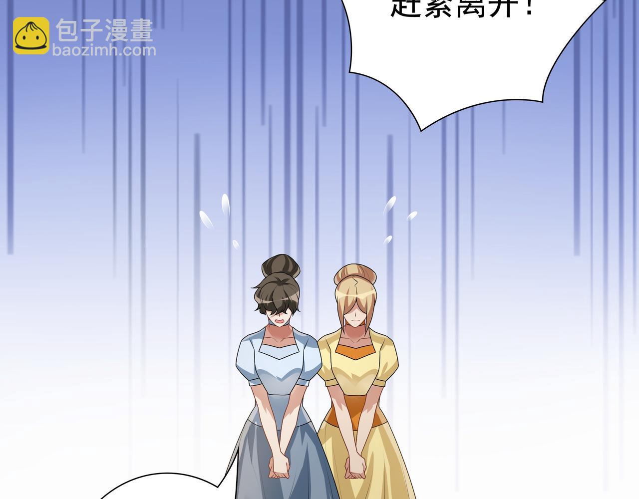 第71话 小情人(1/3)-第73话