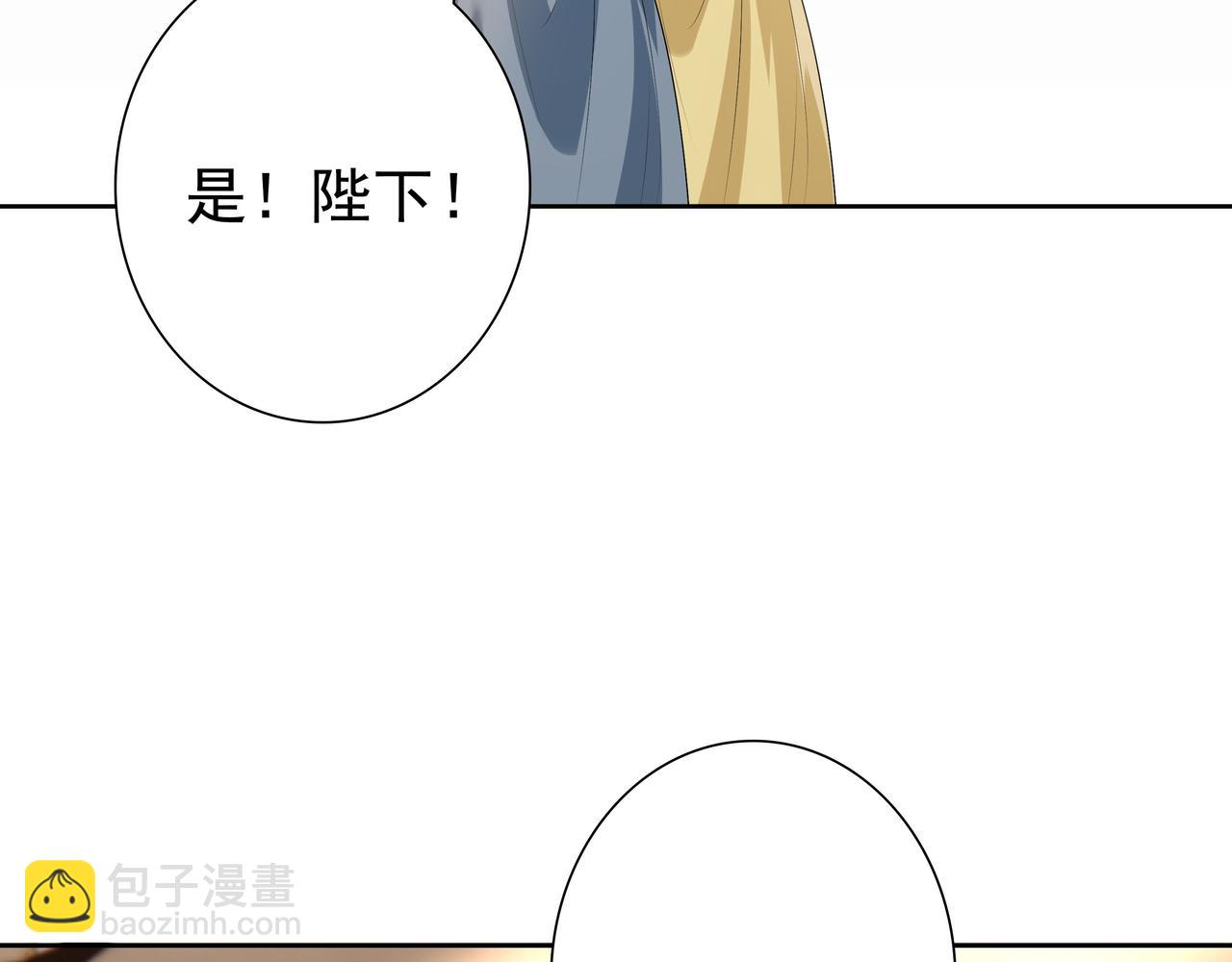 第71话 小情人(1/3)-第73话