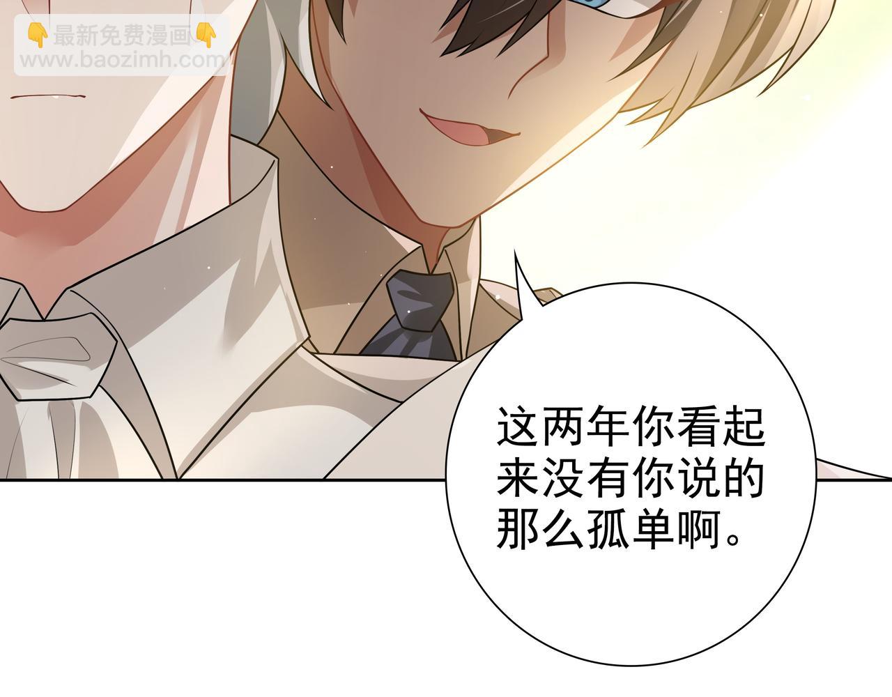 第71话 小情人(1/3)-第73话