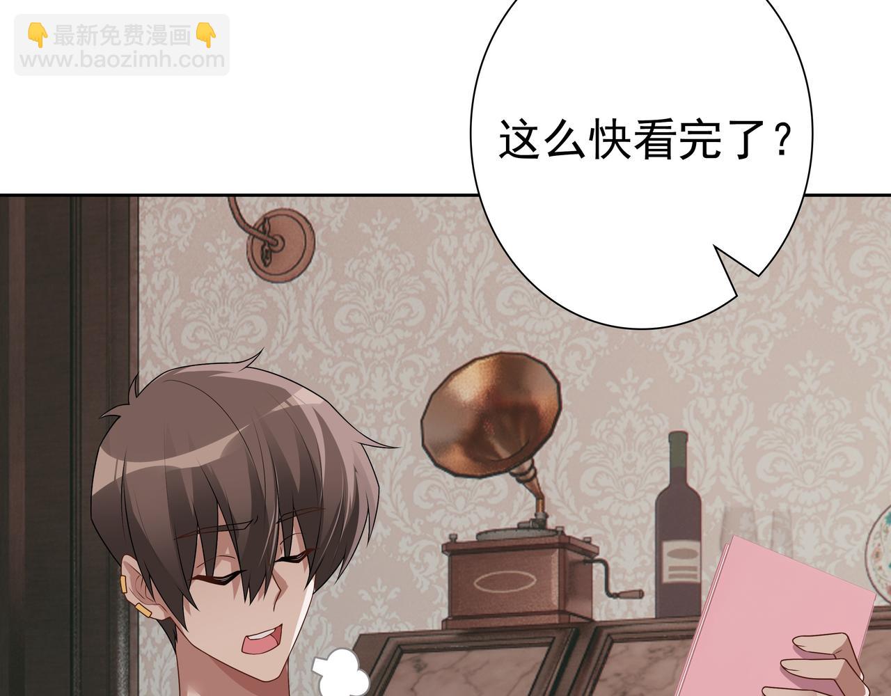 最终话 童话(1/3)-第75话