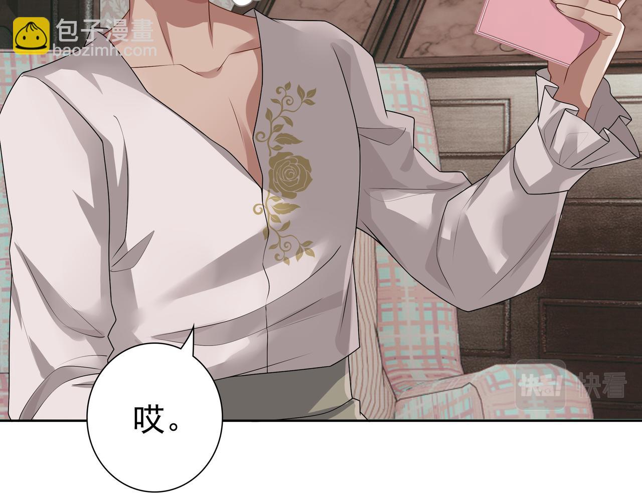 最终话 童话(1/3)-第75话