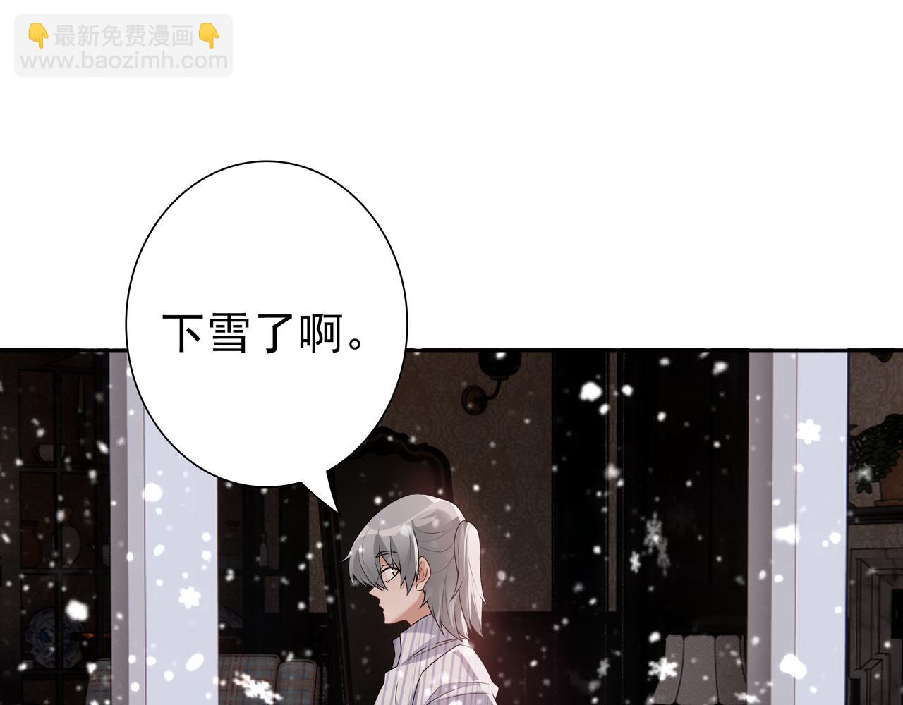 最终话 童话(1/3)-第75话