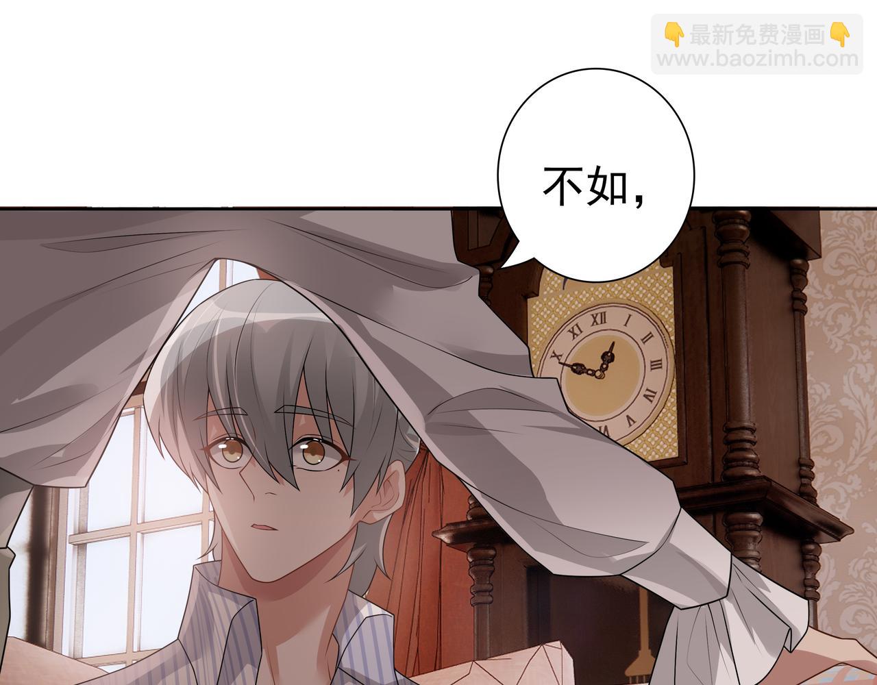 最终话 童话(1/3)-第75话