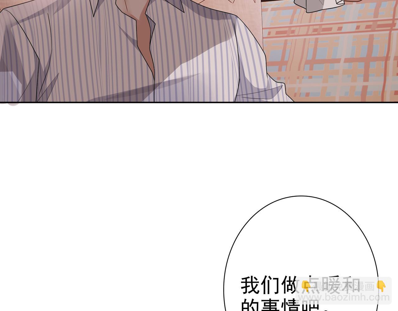 最终话 童话(1/3)-第75话