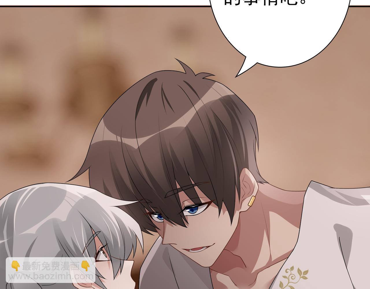 最终话 童话(1/3)-第75话