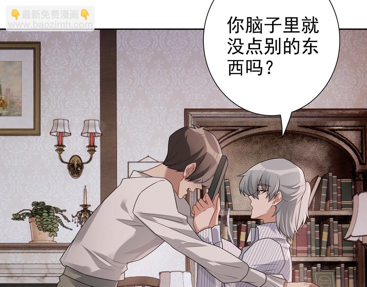 最终话 童话(1/3)-第75话