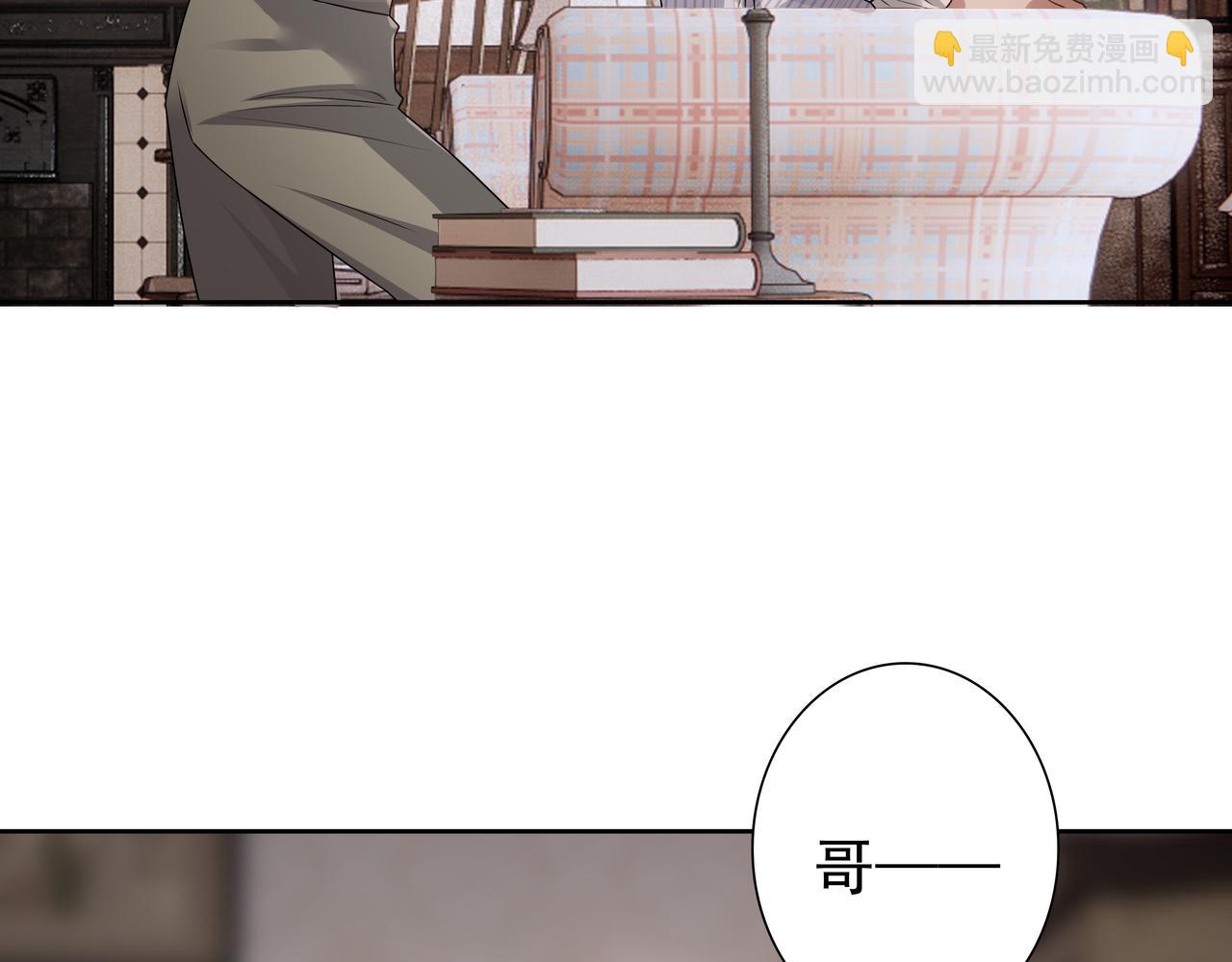 最终话 童话(1/3)-第75话